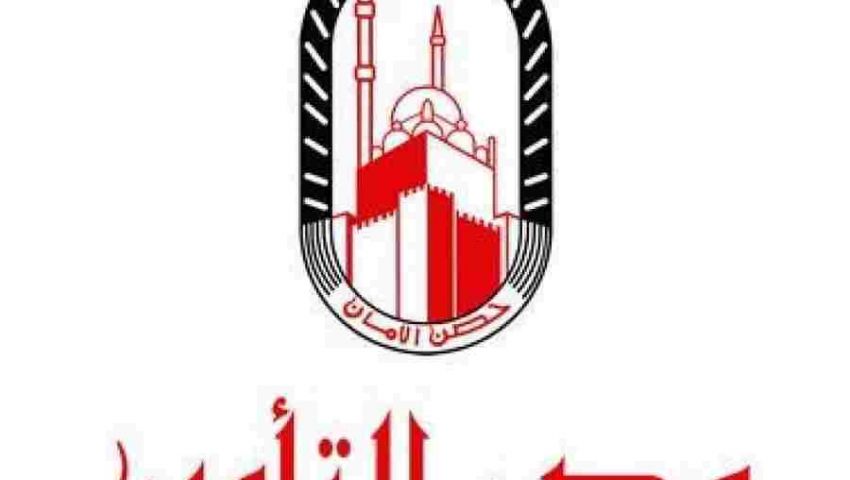 صندوق مصر للتأمين النقدى يجمع 250 مليون جنيه
